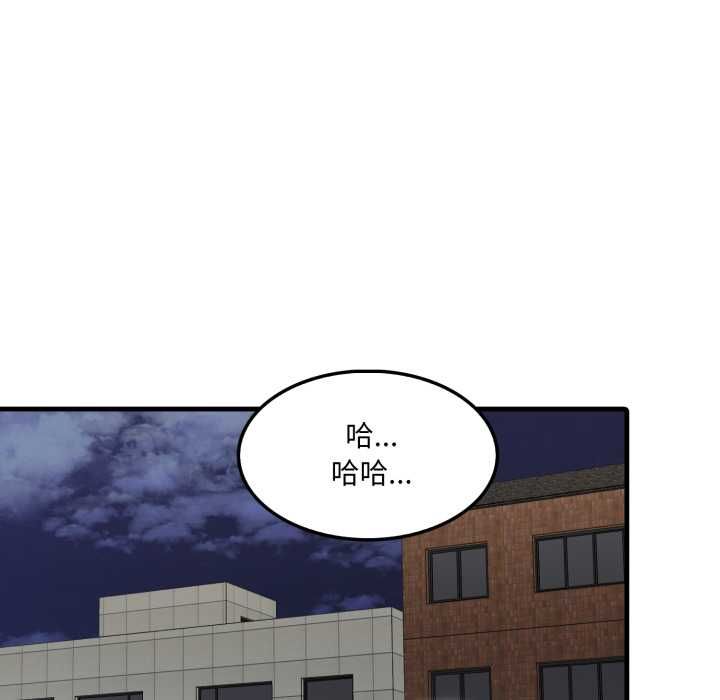 新都市人妻的秘密社团第17話