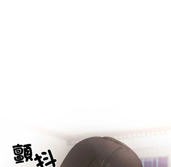 新都市人妻的秘密社团第17話