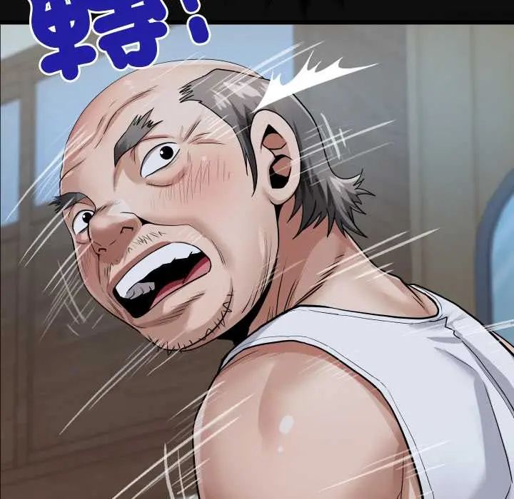 房间裏的心跳第46話