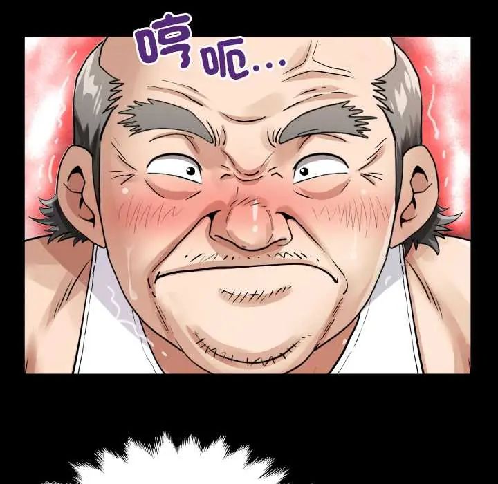 房间裏的心跳第46話