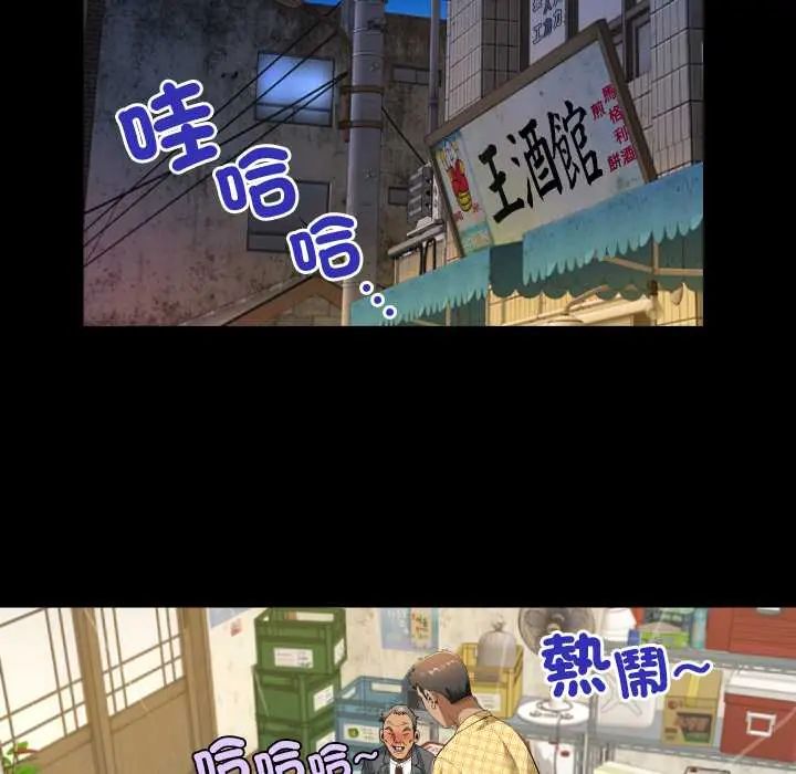 房间裏的心跳第46話