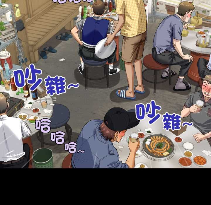 房间裏的心跳第46話