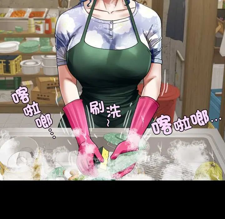 房间裏的心跳第46話