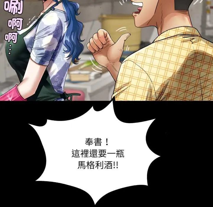房间裏的心跳第46話