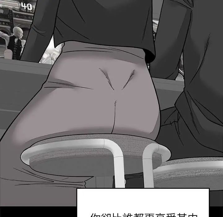 少爷的替身第64話