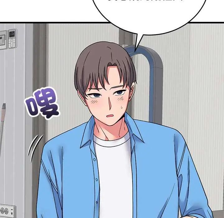 少爷的替身第64話