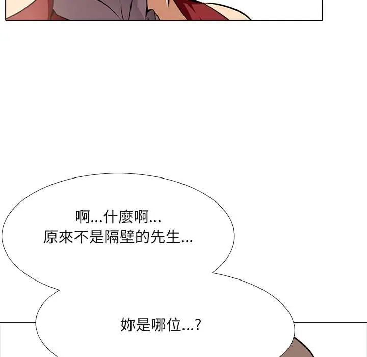 公寓生存游戏第8話