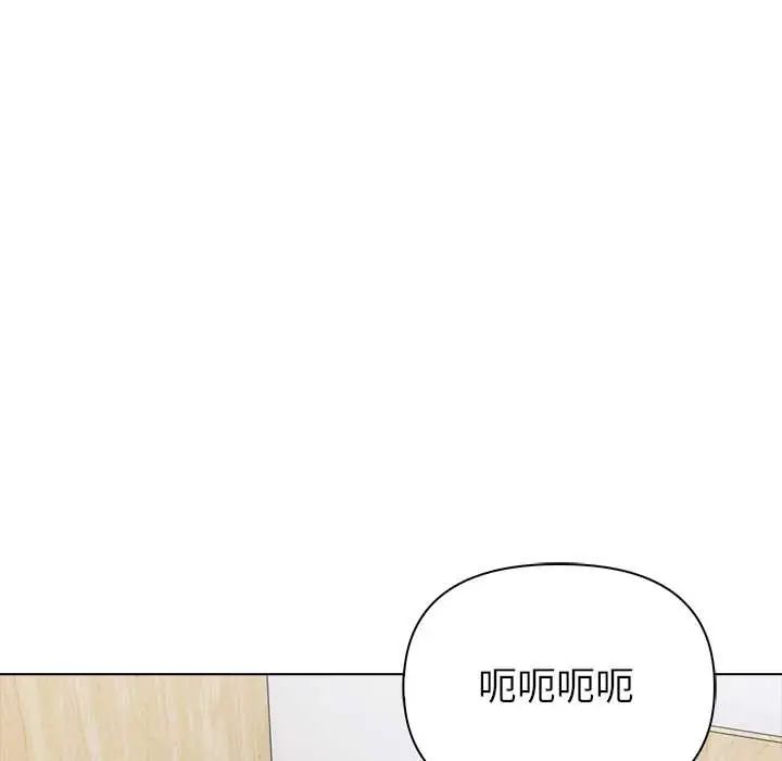 世界末日第7話