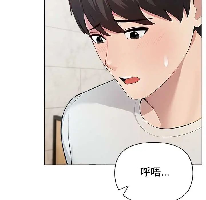 世界末日第7話