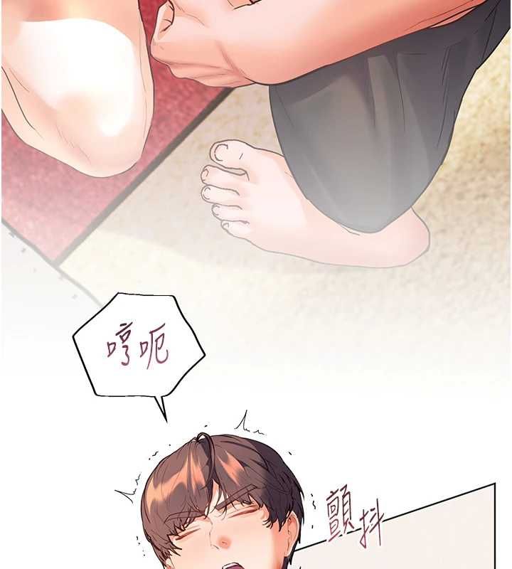 老师的亲密指导第111話-超越開苞的升天快感