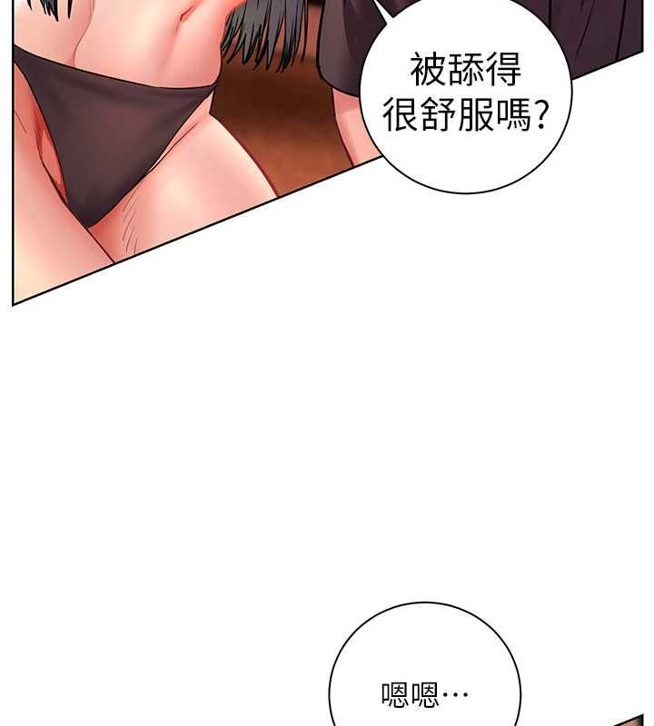 老师的亲密指导第111話-超越開苞的升天快感