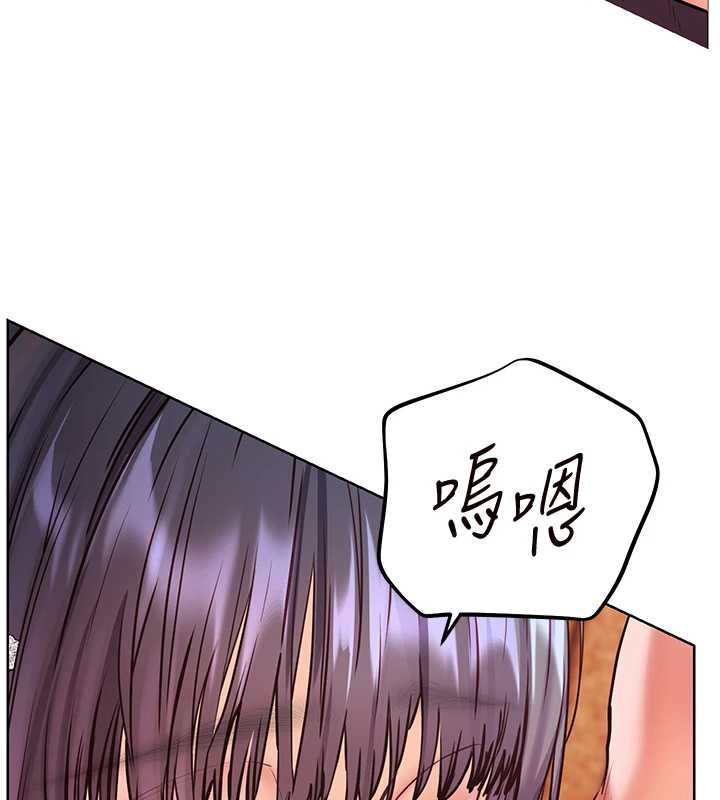 老师的亲密指导第111話-超越開苞的升天快感
