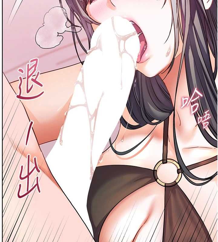 老师的亲密指导第111話-超越開苞的升天快感