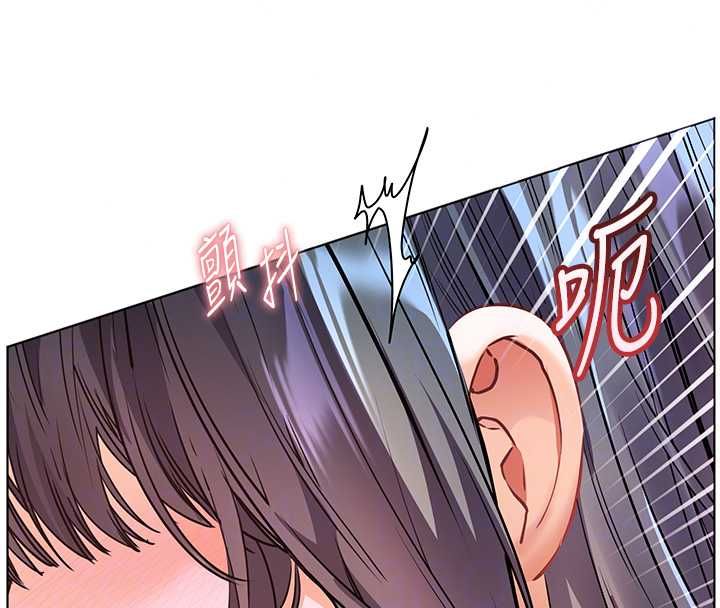 老师的亲密指导第111話-超越開苞的升天快感