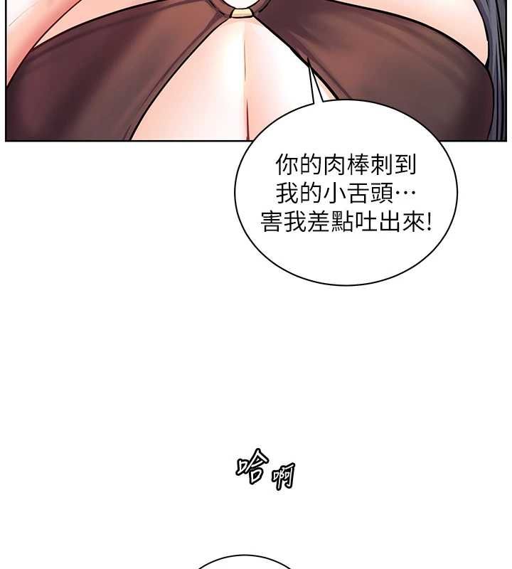 老师的亲密指导第111話-超越開苞的升天快感