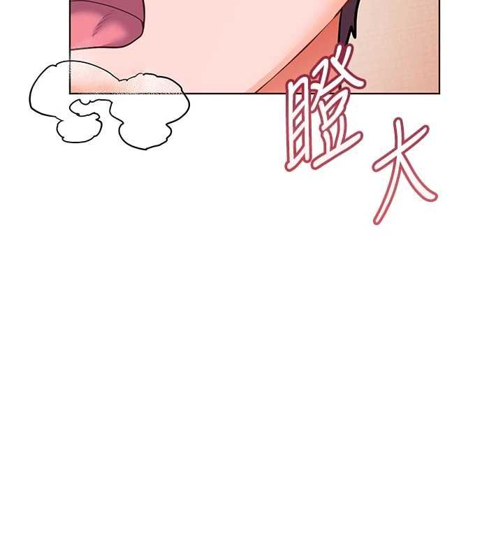 老师的亲密指导第111話-超越開苞的升天快感