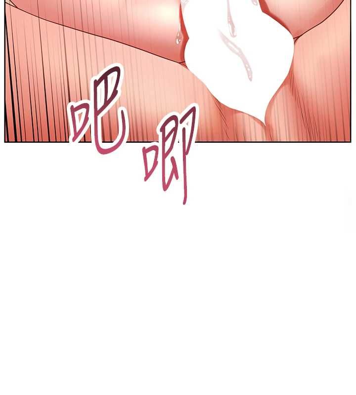 老师的亲密指导第111話-超越開苞的升天快感