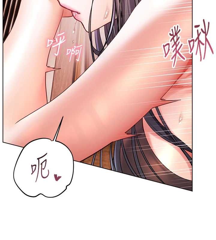 老师的亲密指导第111話-超越開苞的升天快感
