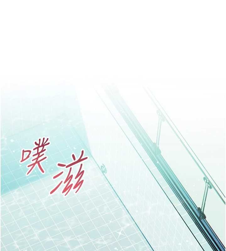 老师的亲密指导第111話-超越開苞的升天快感