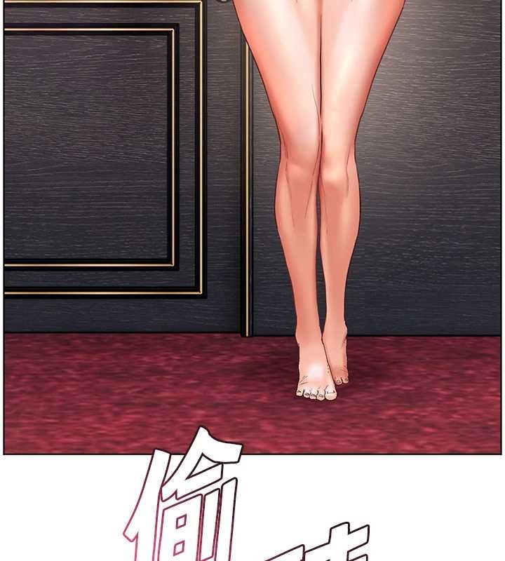 老师的亲密指导第111話-超越開苞的升天快感