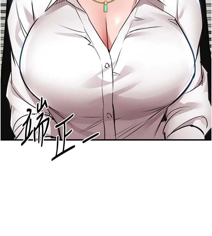 衣锦还乡第58話-你這老頭真是白活了啊