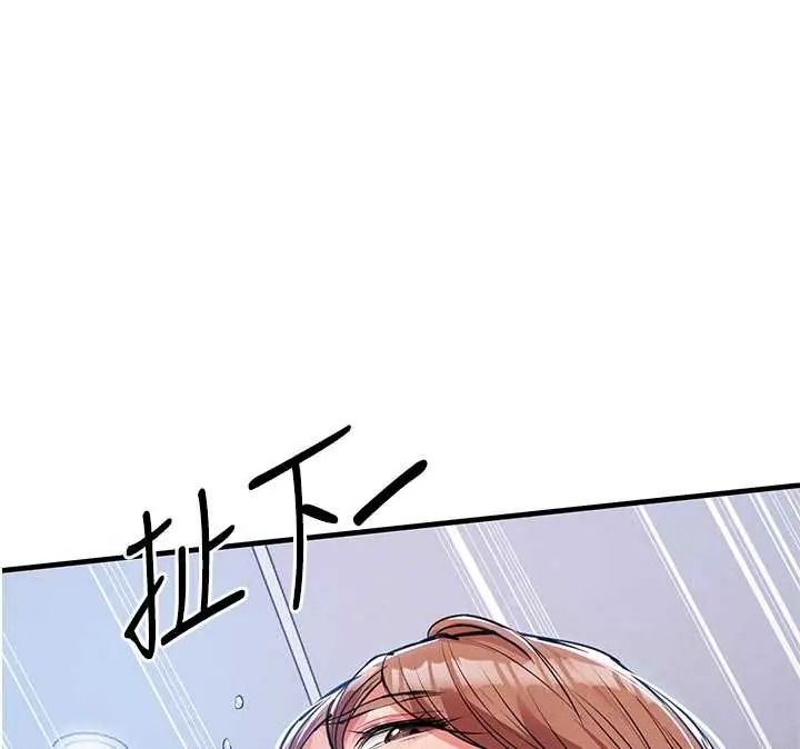 衣锦还乡第58話-你這老頭真是白活了啊