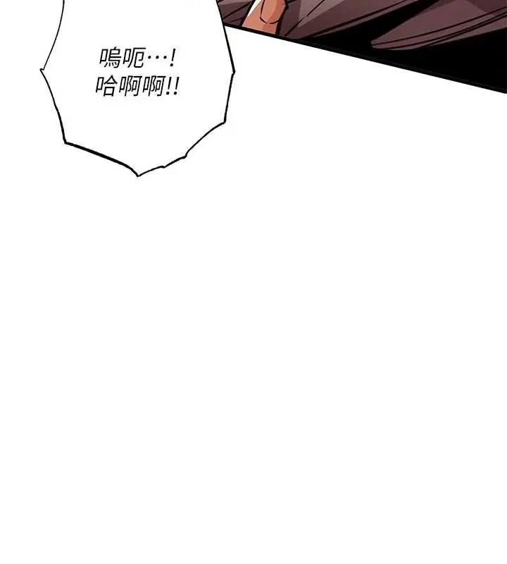 衣锦还乡第58話-你這老頭真是白活了啊
