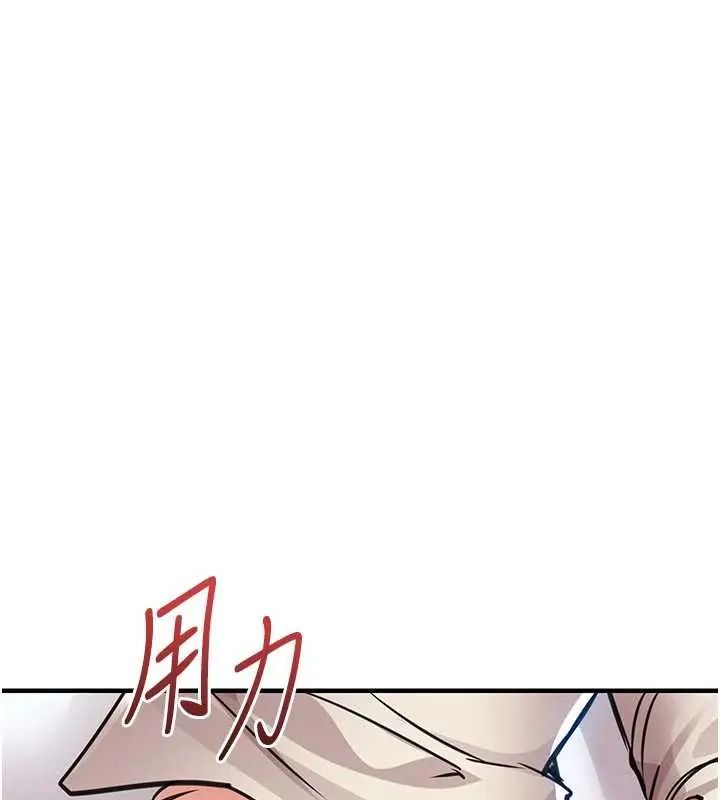 衣锦还乡第58話-你這老頭真是白活了啊