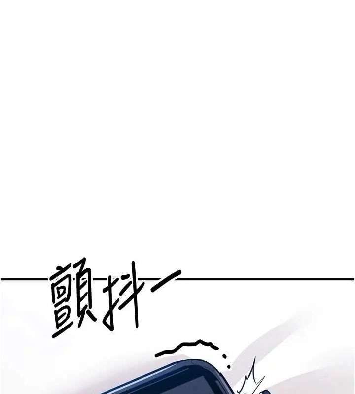衣锦还乡第58話-你這老頭真是白活了啊