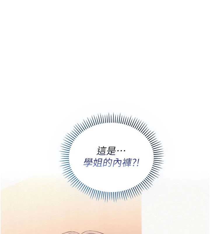 校园成人礼第49話-我來當人體模特兒&hearts;