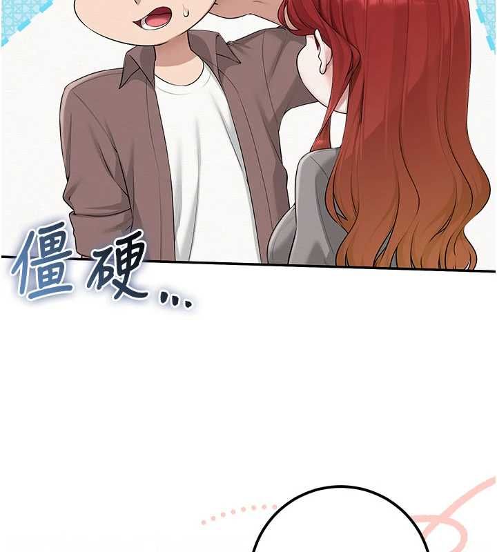 校园成人礼第49話-我來當人體模特兒&hearts;