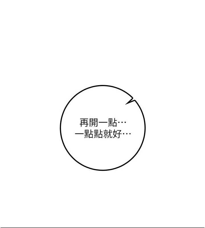 校园成人礼第49話-我來當人體模特兒&hearts;