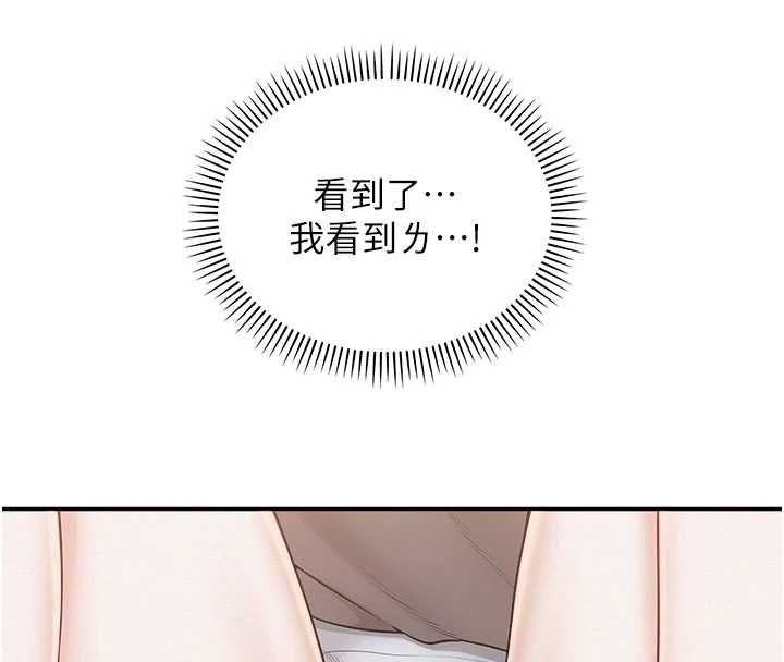 校园成人礼第49話-我來當人體模特兒&hearts;