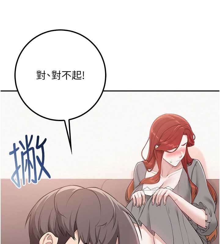 校园成人礼第49話-我來當人體模特兒&hearts;