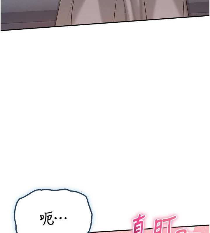 校园成人礼第49話-我來當人體模特兒&hearts;