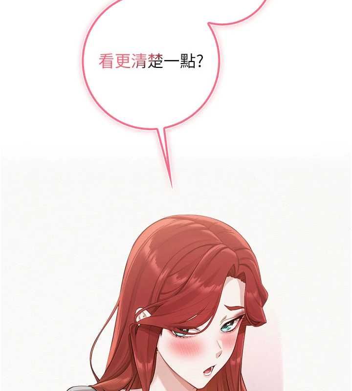 校园成人礼第49話-我來當人體模特兒&hearts;
