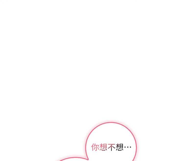 校园成人礼第49話-我來當人體模特兒&hearts;