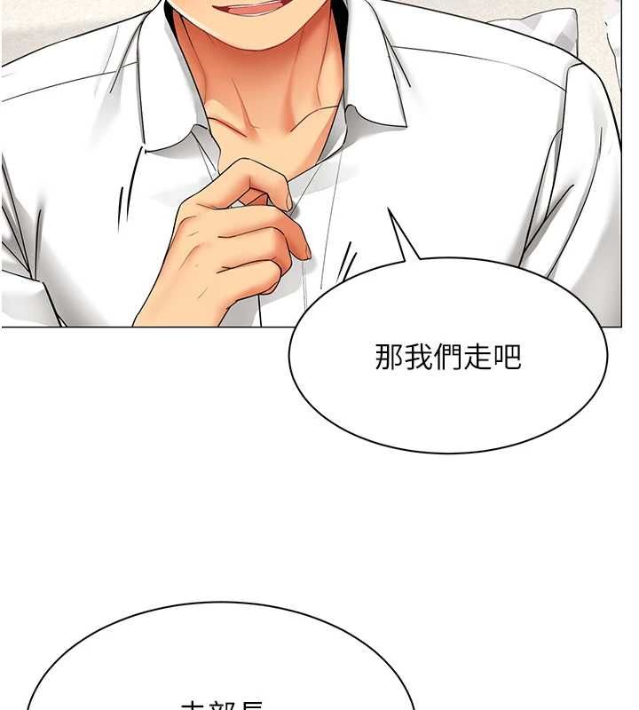 女同事太犯规第38話-這裡是床上不是公司