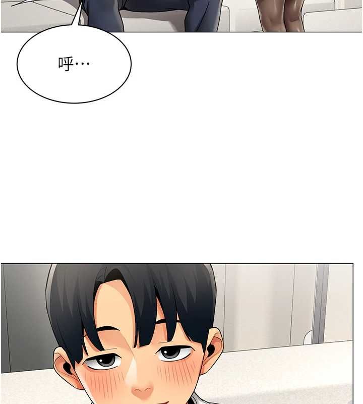 女同事太犯规第38話-這裡是床上不是公司