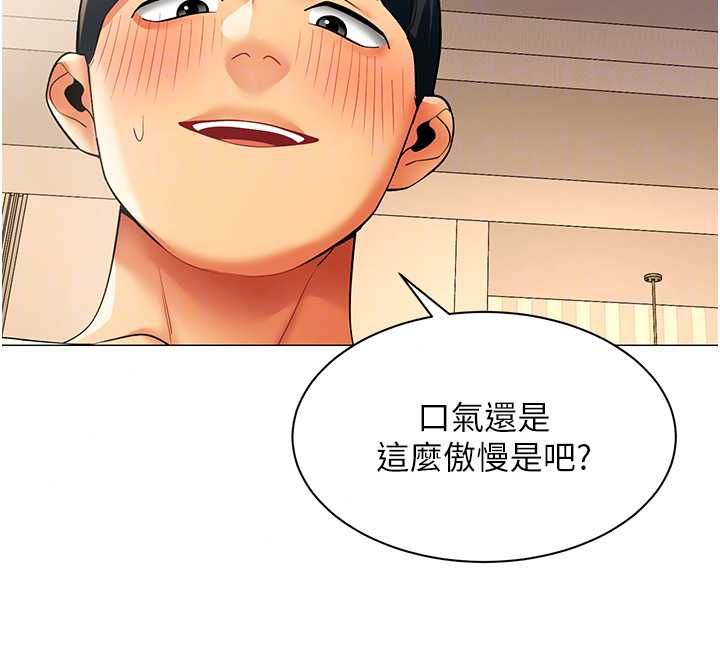 女同事太犯规第38話-這裡是床上不是公司