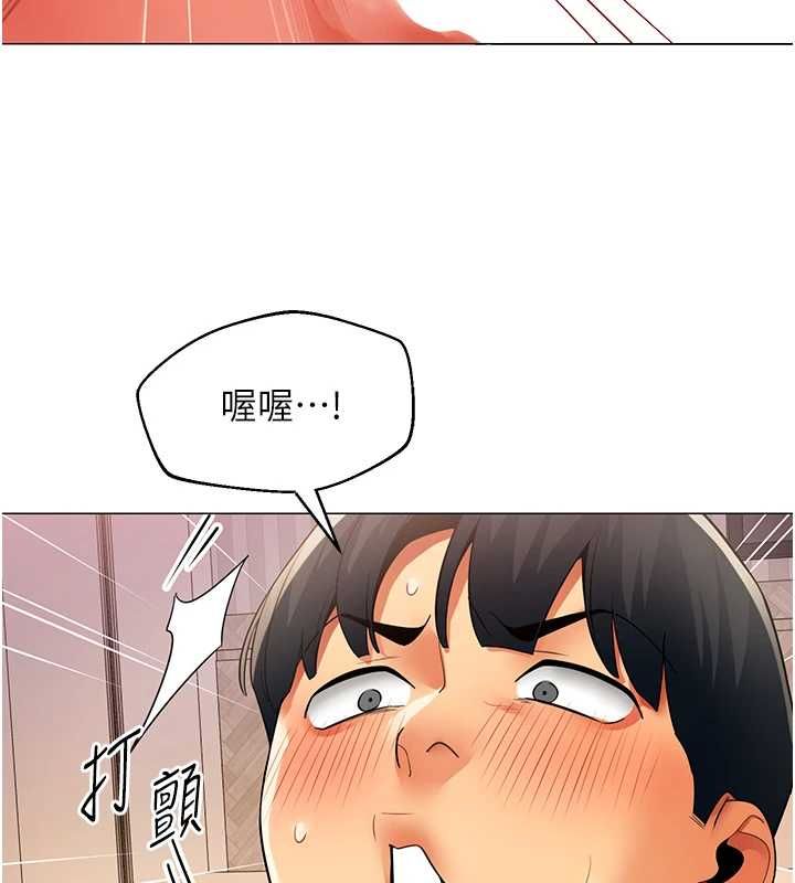 女同事太犯规第38話-這裡是床上不是公司