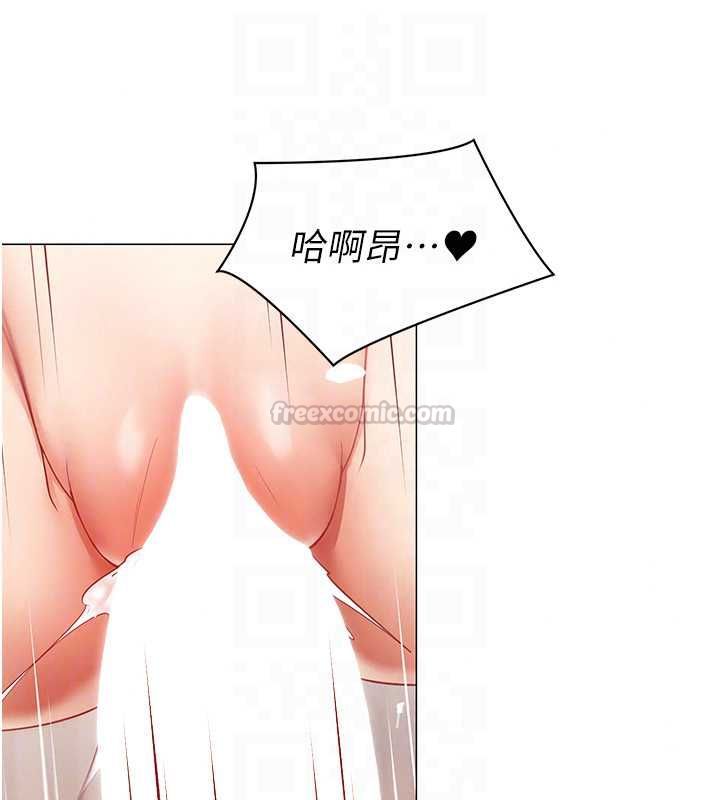女同事太犯规第38話-這裡是床上不是公司