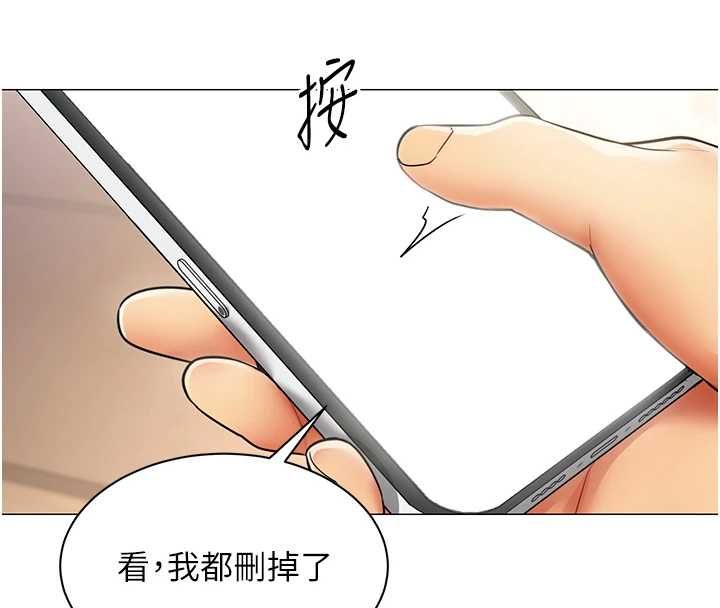 女同事太犯规第38話-這裡是床上不是公司