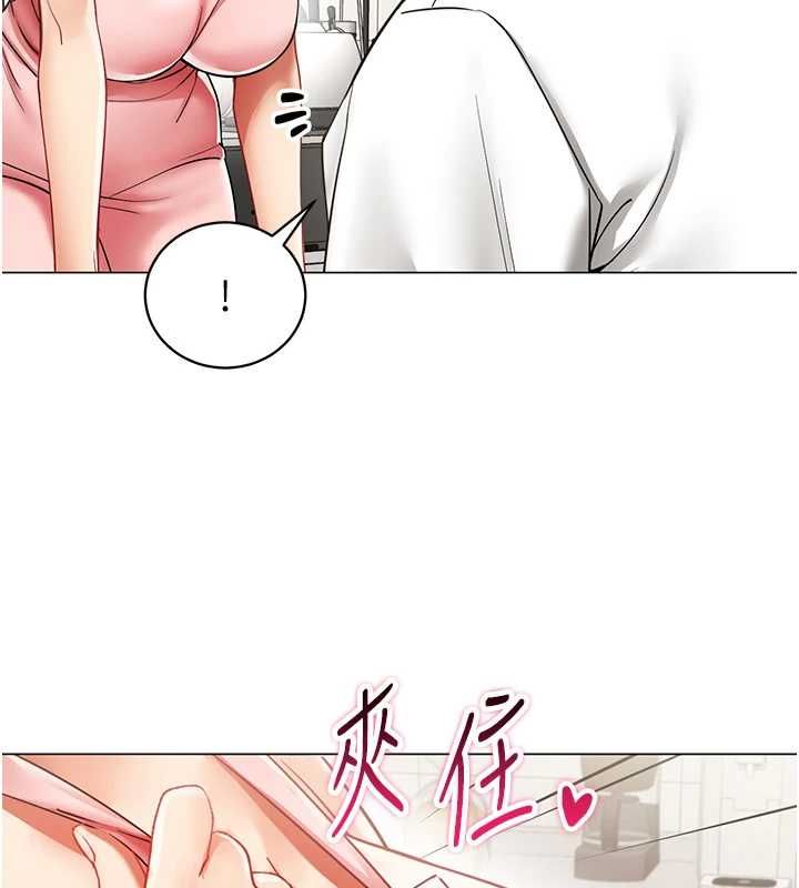 女同事太犯规第38話-這裡是床上不是公司