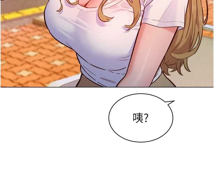她们的最爱.ZIP第17話-暗巷裡的呻吟聲