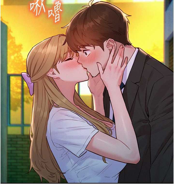 她们的最爱.ZIP第17話-暗巷裡的呻吟聲
