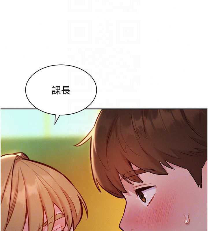 她们的最爱.ZIP第17話-暗巷裡的呻吟聲