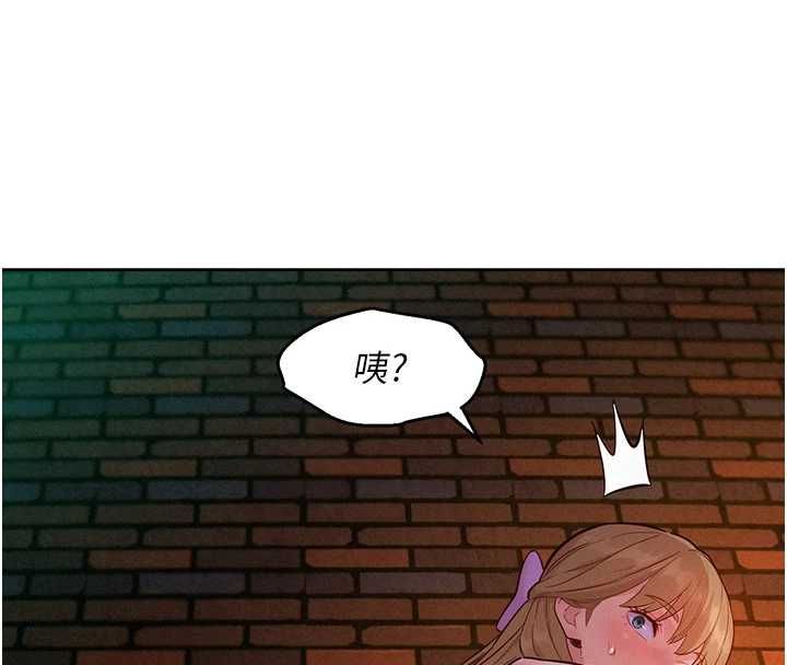 她们的最爱.ZIP第17話-暗巷裡的呻吟聲