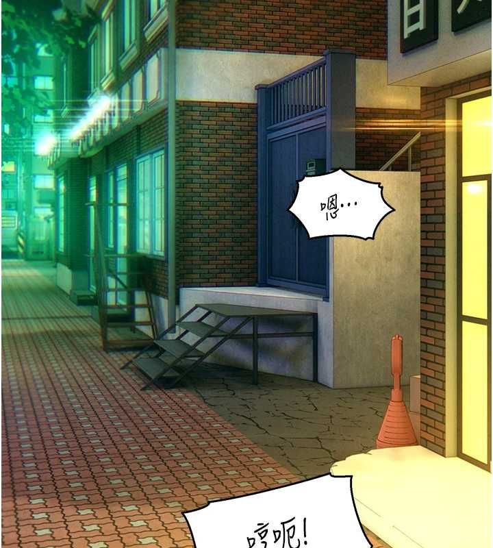 她们的最爱.ZIP第17話-暗巷裡的呻吟聲