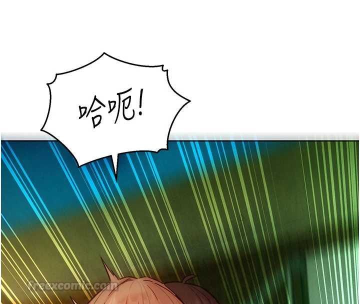 她们的最爱.ZIP第17話-暗巷裡的呻吟聲